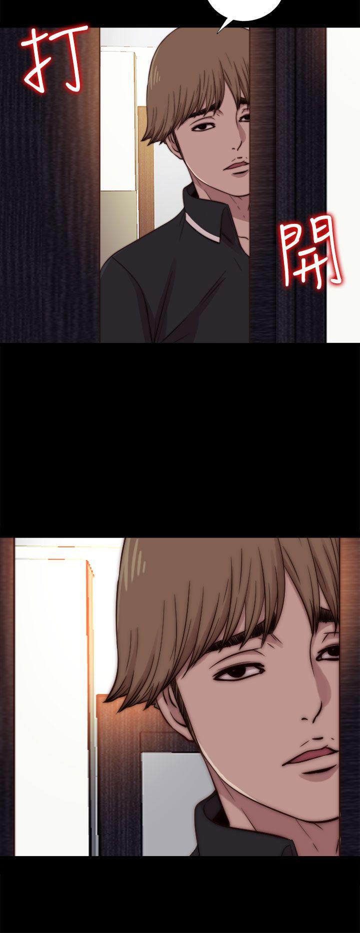 [韩国漫画] 傀儡玛莉 调教,巨乳大奶#[31P]-25