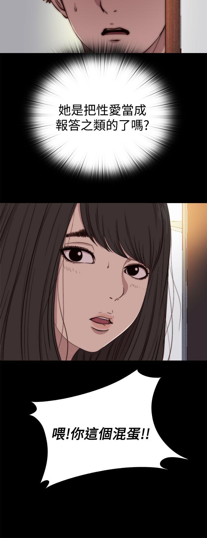 [韩国漫画] 傀儡玛莉 调教,巨乳大奶#[31P]-29