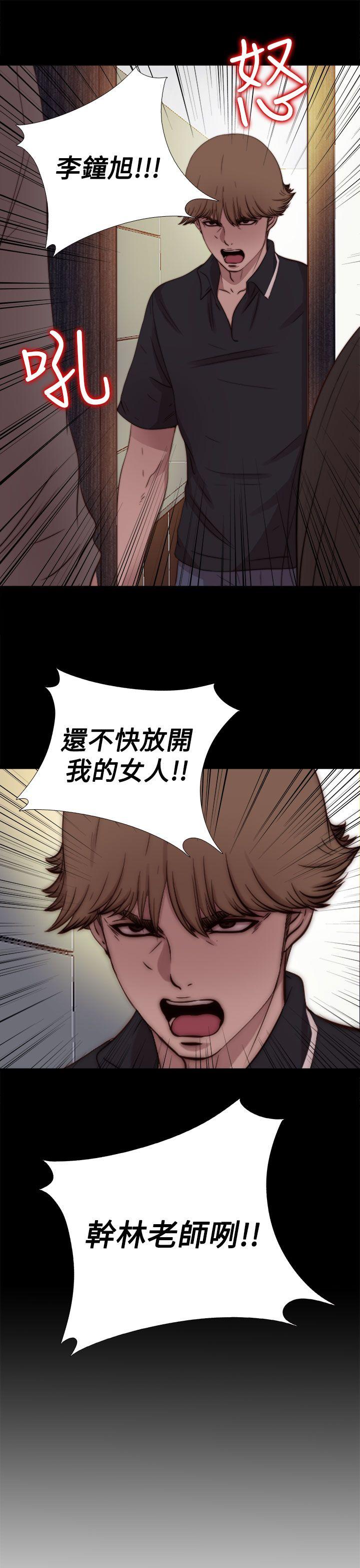 [韩国漫画] 傀儡玛莉 调教,巨乳大奶#[31P]-30