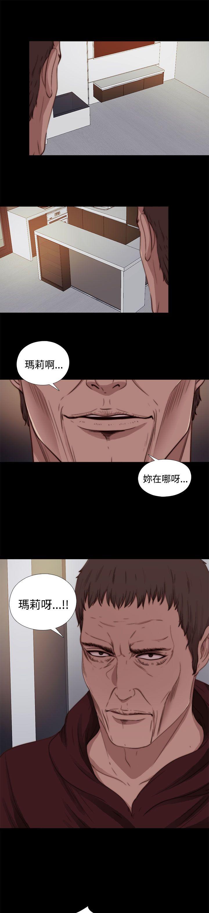 [韩国漫画] 傀儡玛莉 调教,巨乳大奶#[31P]-7