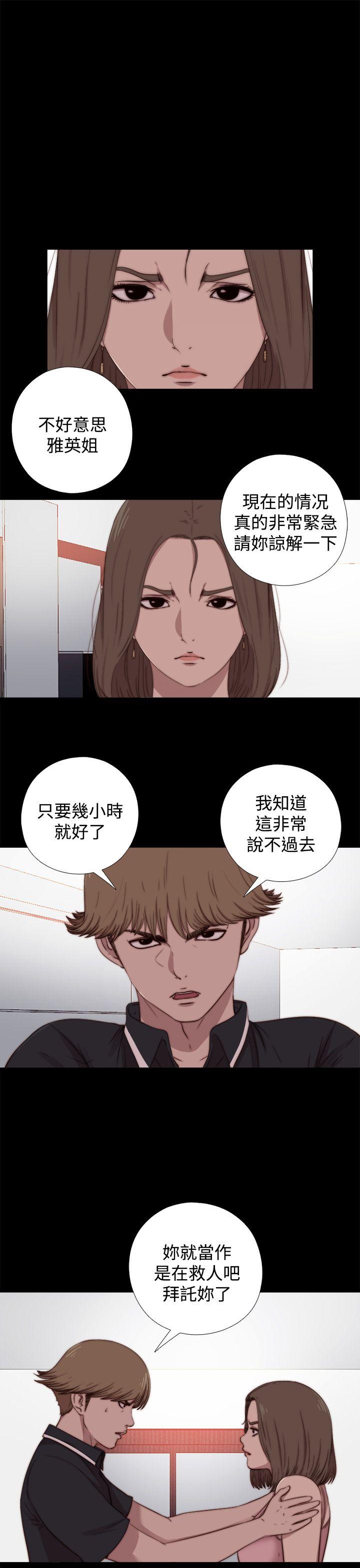 [韩国漫画] 傀儡玛莉 调教,巨乳大奶#[29P]-1