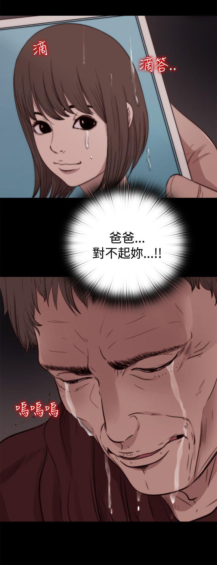 [韩国漫画] 傀儡玛莉 调教,巨乳大奶#[29P]-12