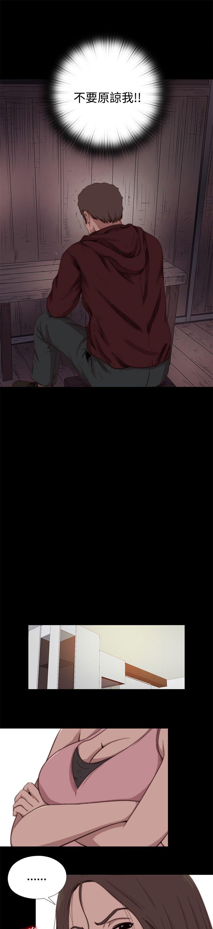 [韩国漫画] 傀儡玛莉 调教,巨乳大奶#[29P]-13