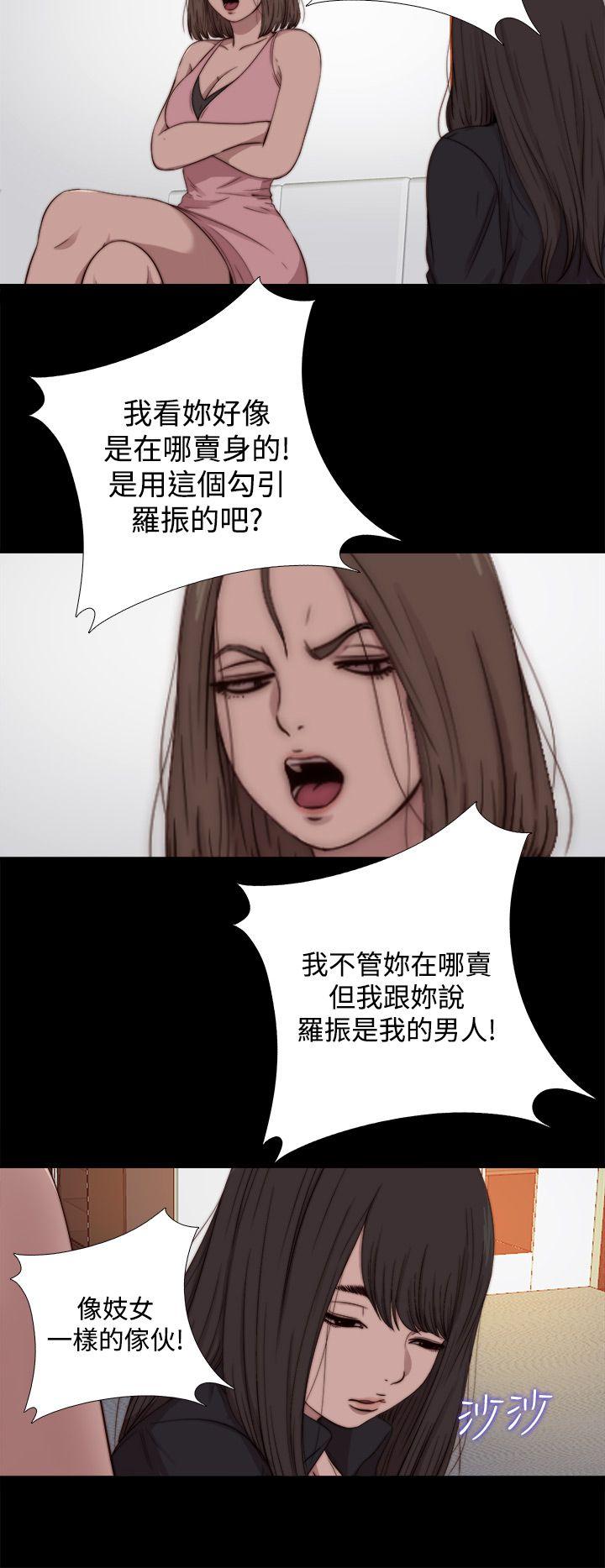 [韩国漫画] 傀儡玛莉 调教,巨乳大奶#[29P]-16