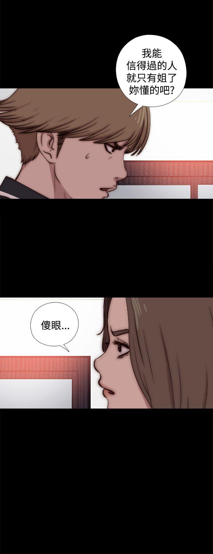 [韩国漫画] 傀儡玛莉 调教,巨乳大奶#[29P]-2