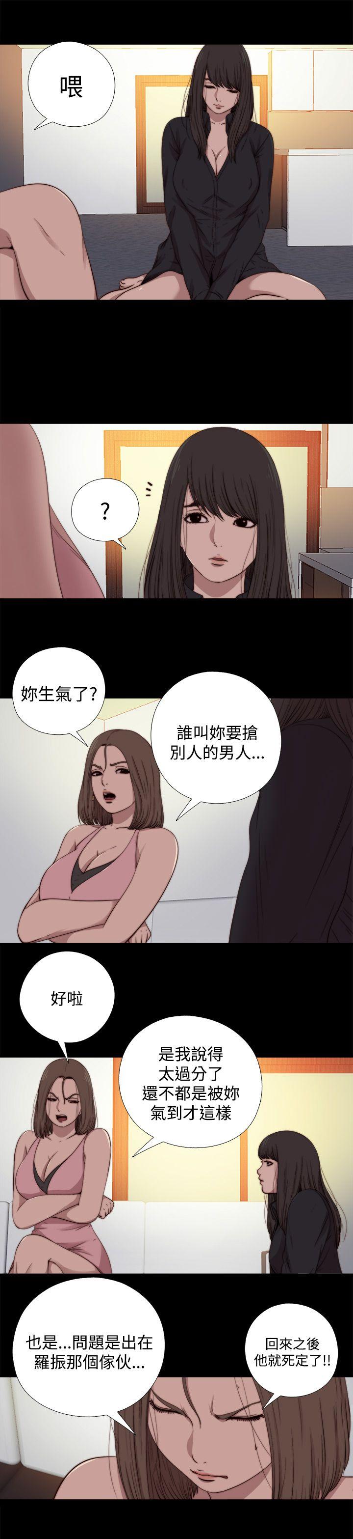 [韩国漫画] 傀儡玛莉 调教,巨乳大奶#[29P]-23