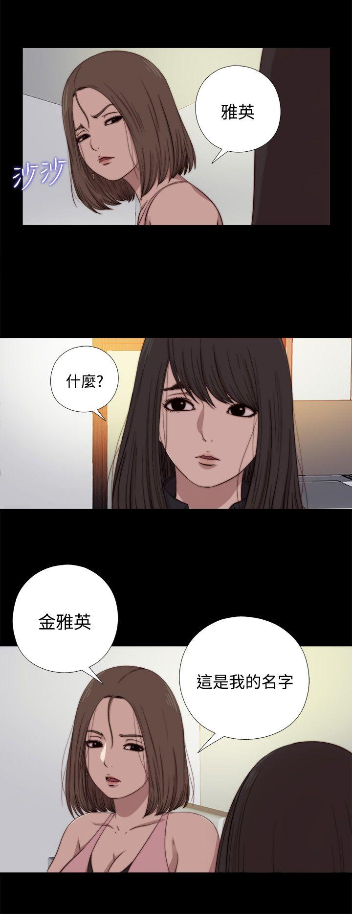 [韩国漫画] 傀儡玛莉 调教,巨乳大奶#[29P]-24