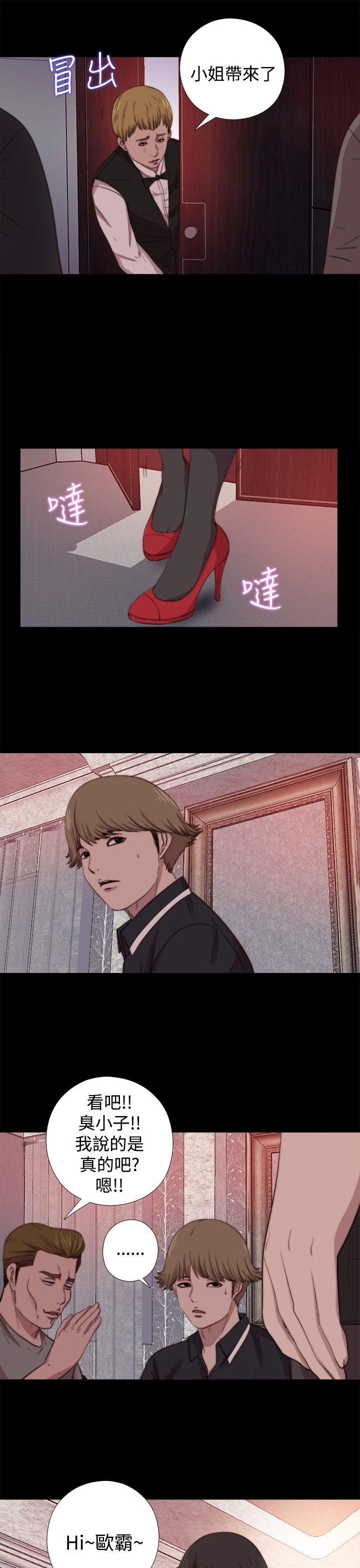 [韩国漫画] 傀儡玛莉 调教,巨乳大奶#[29P]-27