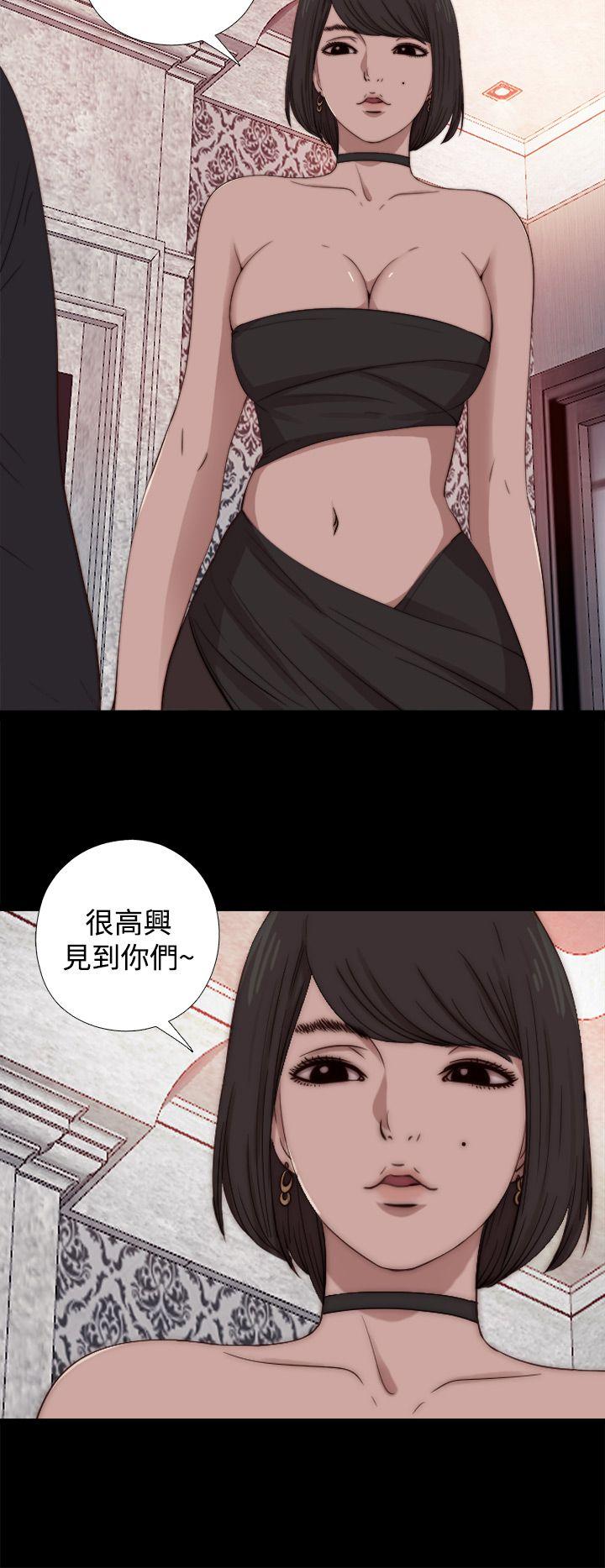 [韩国漫画] 傀儡玛莉 调教,巨乳大奶#[29P]-28