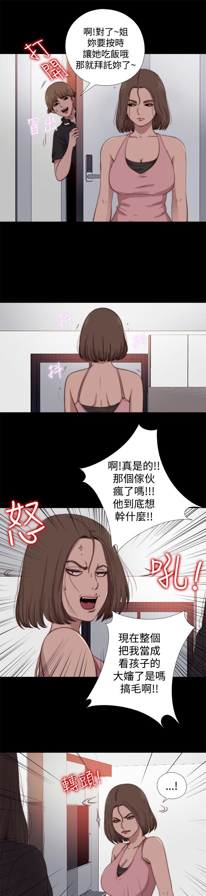[韩国漫画] 傀儡玛莉 调教,巨乳大奶#[29P]-5