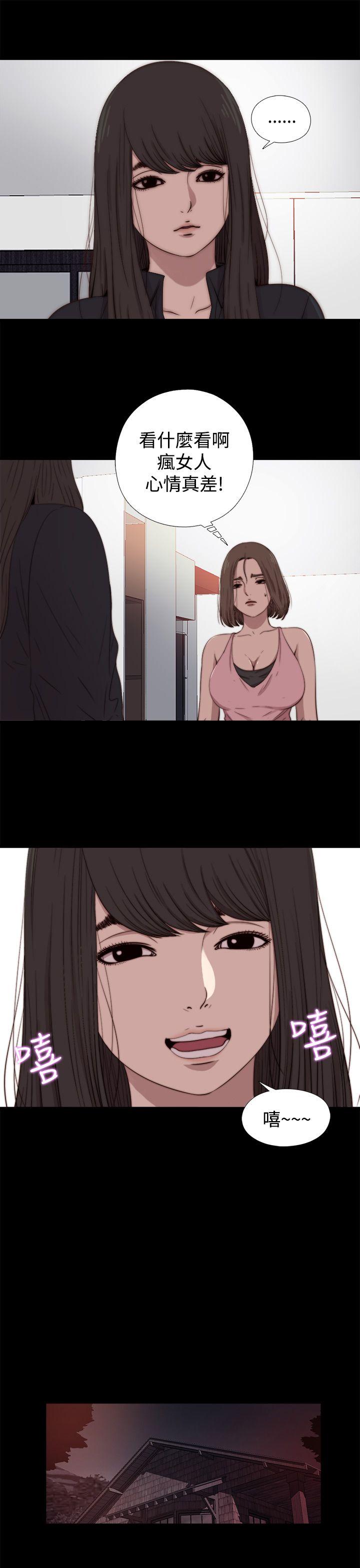 [韩国漫画] 傀儡玛莉 调教,巨乳大奶#[29P]-7