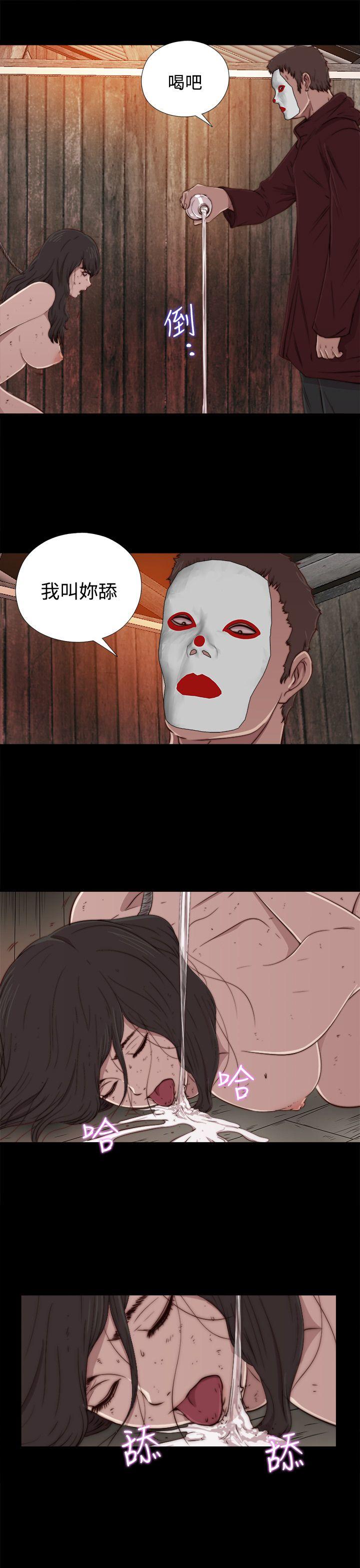 [韩国漫画] 傀儡玛莉 调教,巨乳大奶#[27P]-15