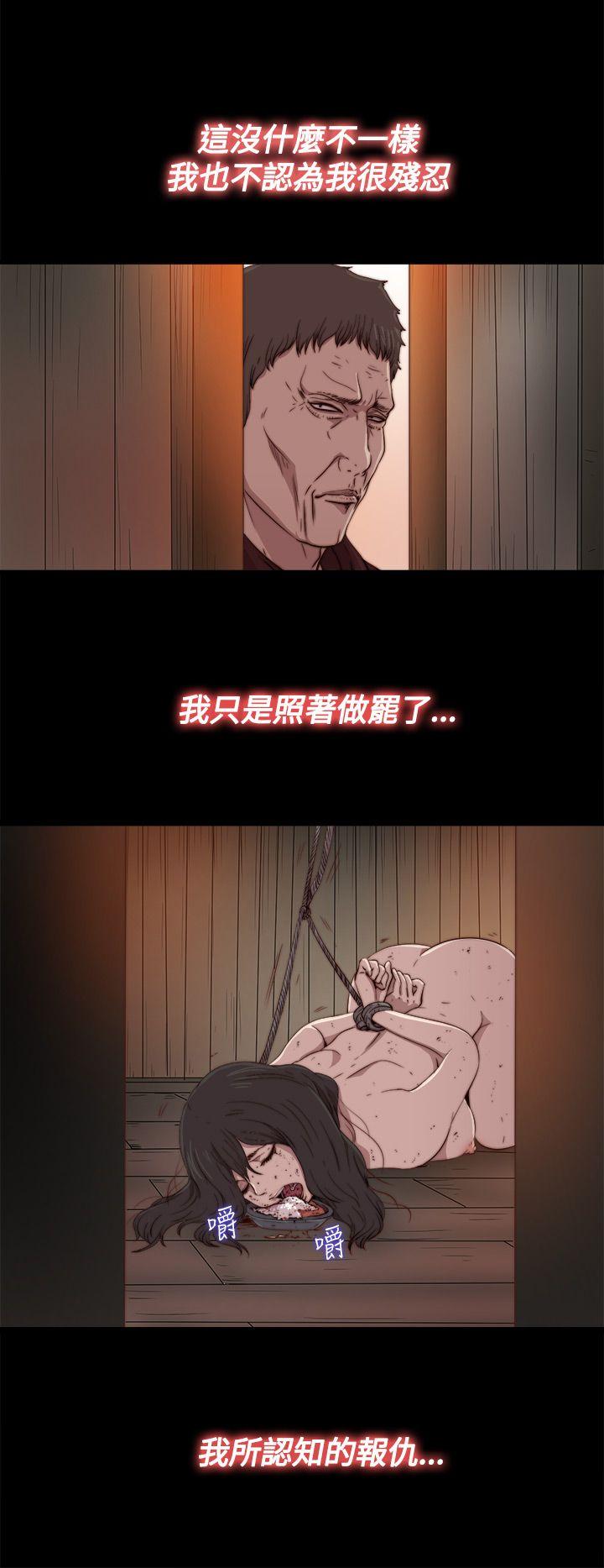 [韩国漫画] 傀儡玛莉 调教,巨乳大奶#[27P]-16
