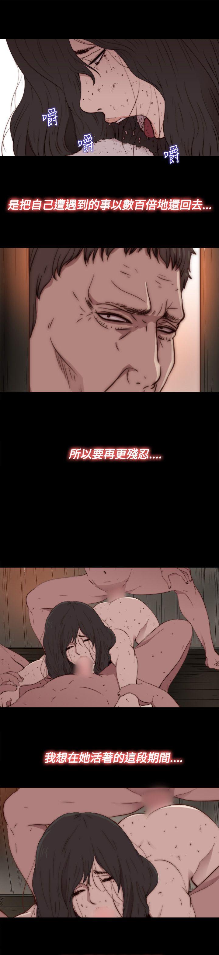 [韩国漫画] 傀儡玛莉 调教,巨乳大奶#[27P]-17