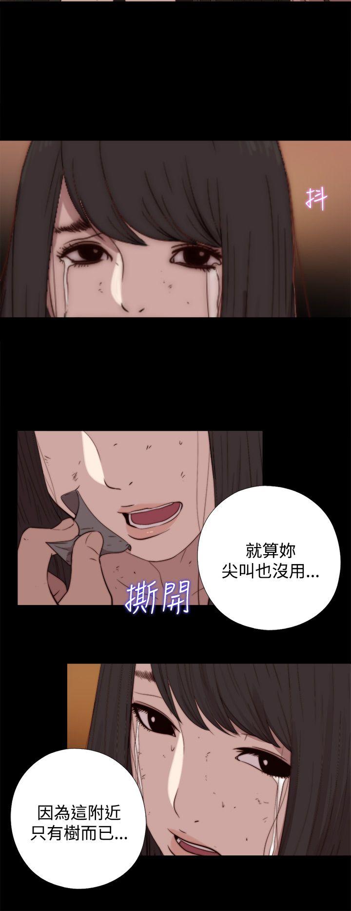[韩国漫画] 傀儡玛莉 调教,巨乳大奶#[27P]-2