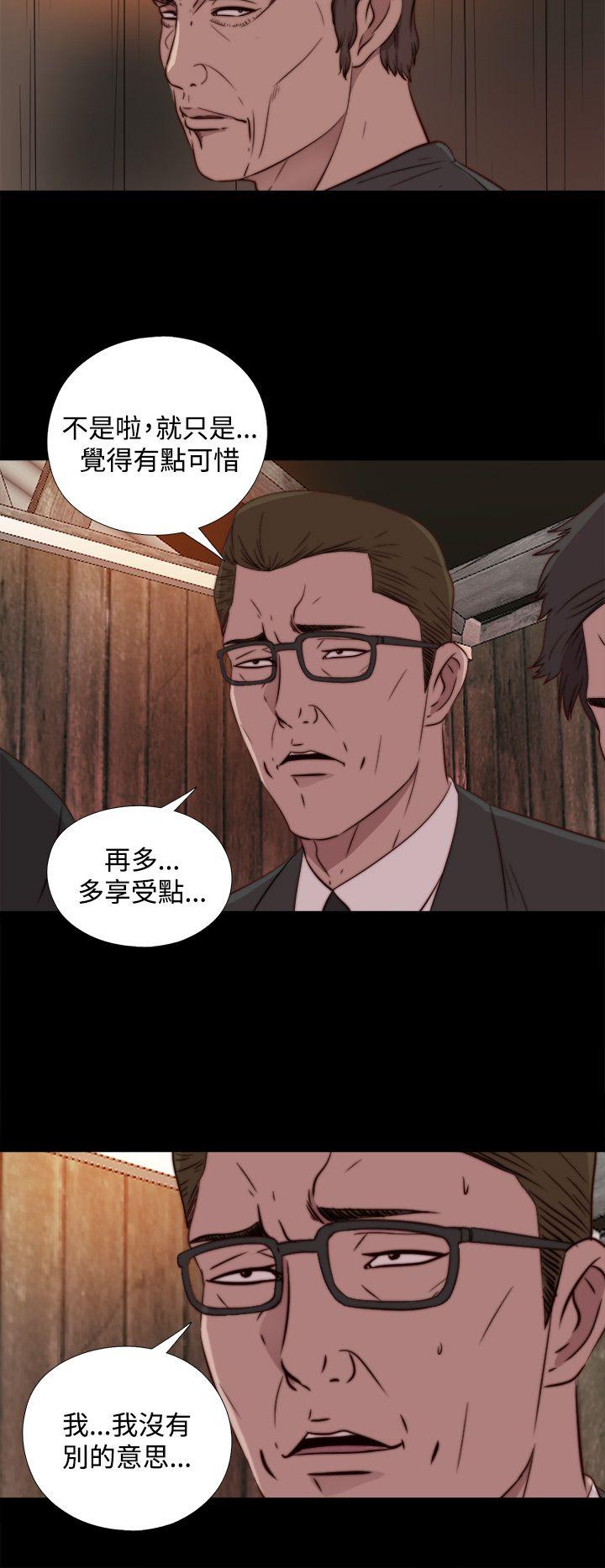 [韩国漫画] 傀儡玛莉 调教,巨乳大奶#[27P]-20