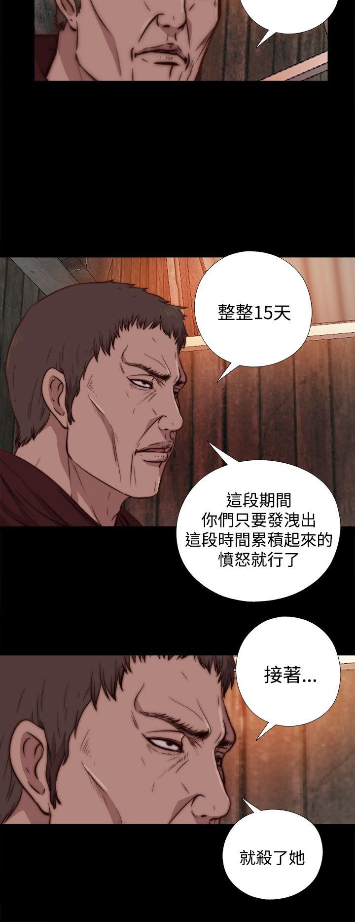 [韩国漫画] 傀儡玛莉 调教,巨乳大奶#[27P]-8