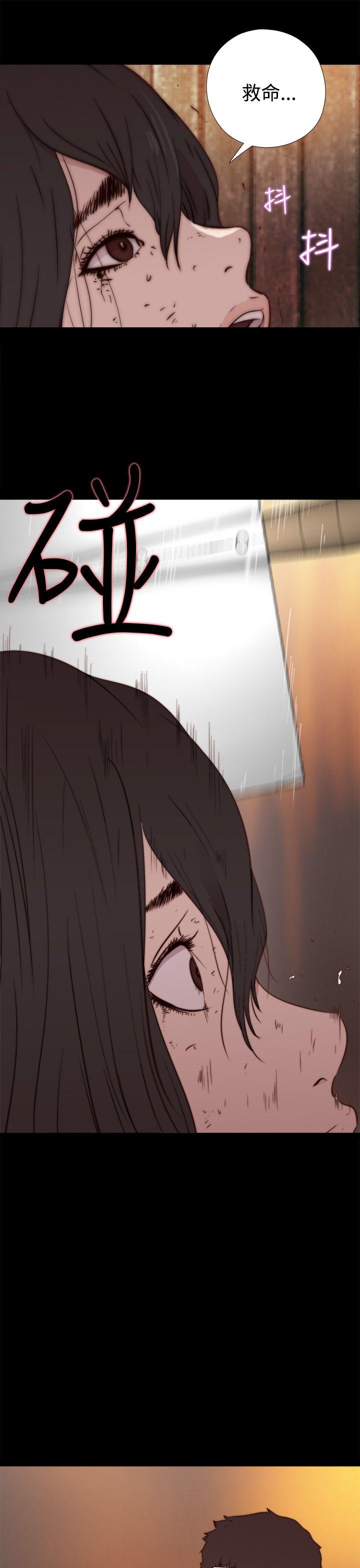 [韩国漫画] 傀儡玛莉 调教,巨乳大奶#[30P]-1