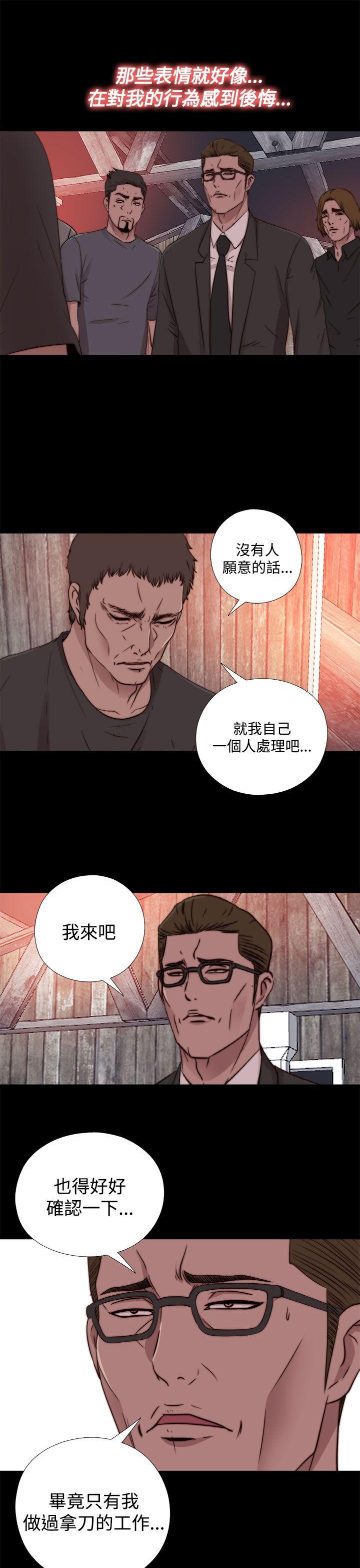 [韩国漫画] 傀儡玛莉 调教,巨乳大奶#[30P]-10