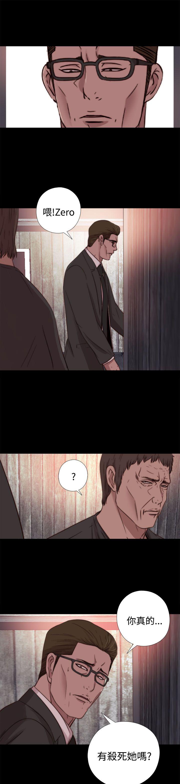 [韩国漫画] 傀儡玛莉 调教,巨乳大奶#[30P]-16