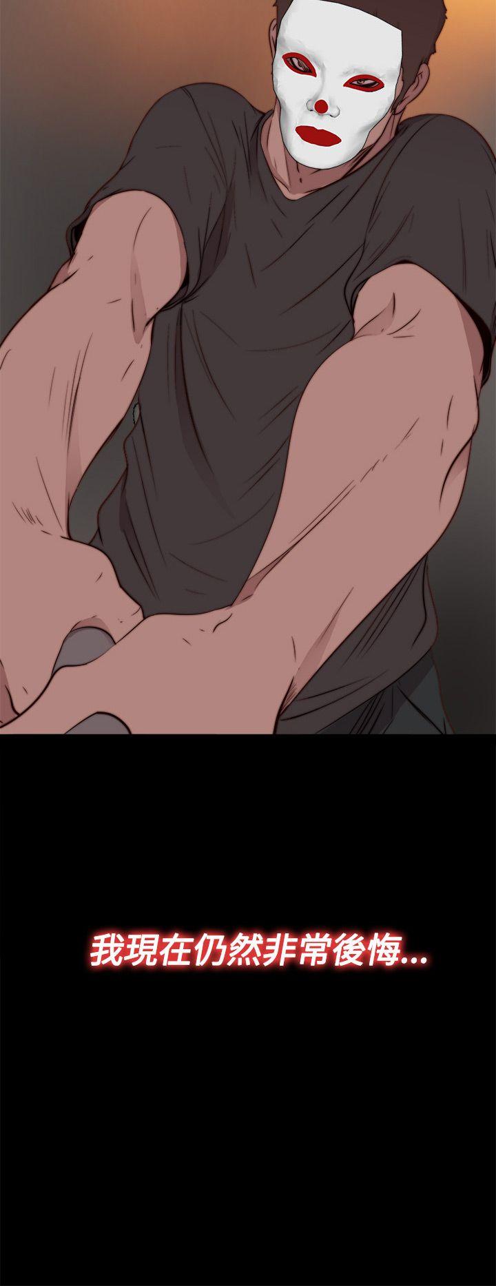 [韩国漫画] 傀儡玛莉 调教,巨乳大奶#[30P]-2