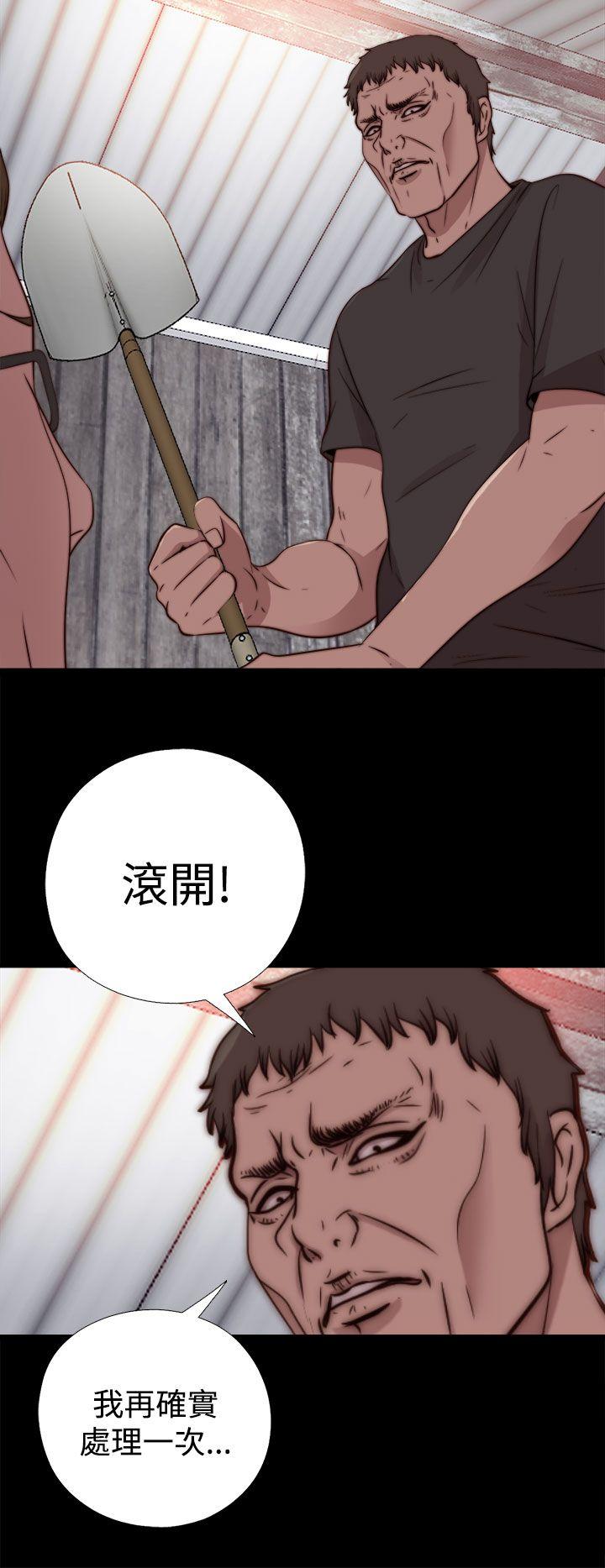 [韩国漫画] 傀儡玛莉 调教,巨乳大奶#[30P]-21