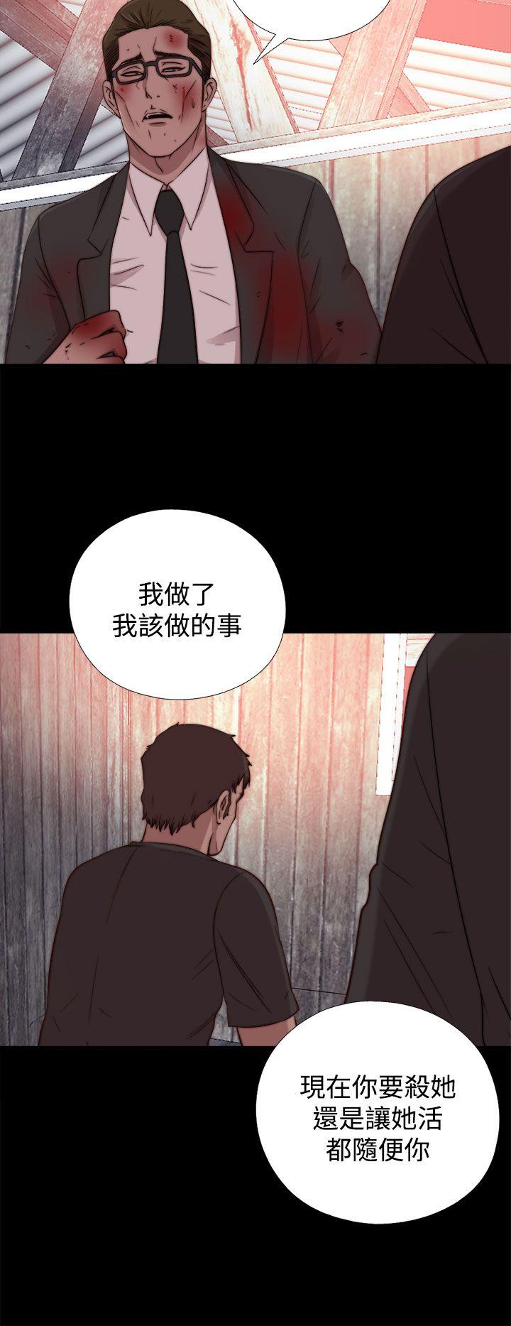 [韩国漫画] 傀儡玛莉 调教,巨乳大奶#[30P]-25