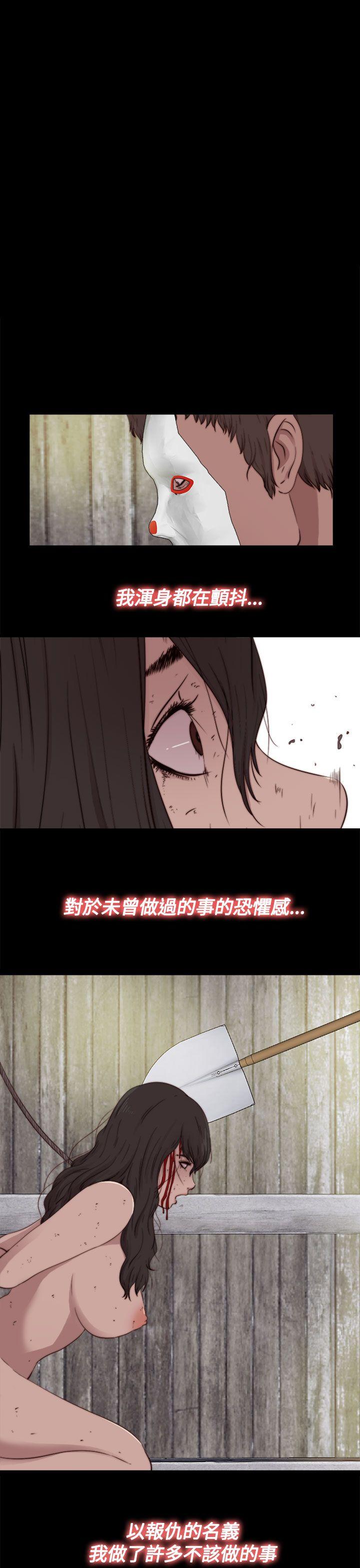 [韩国漫画] 傀儡玛莉 调教,巨乳大奶#[30P]-4