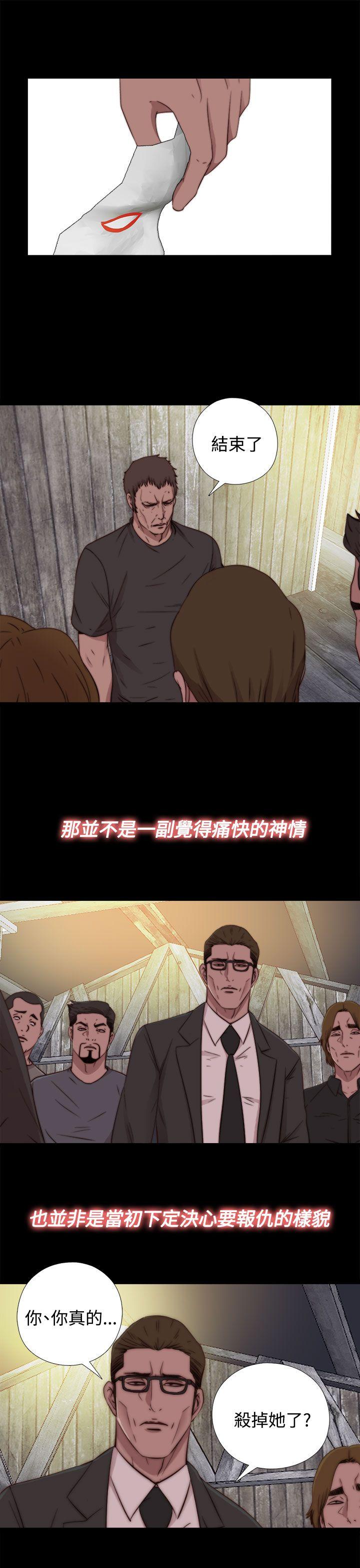 [韩国漫画] 傀儡玛莉 调教,巨乳大奶#[30P]-8