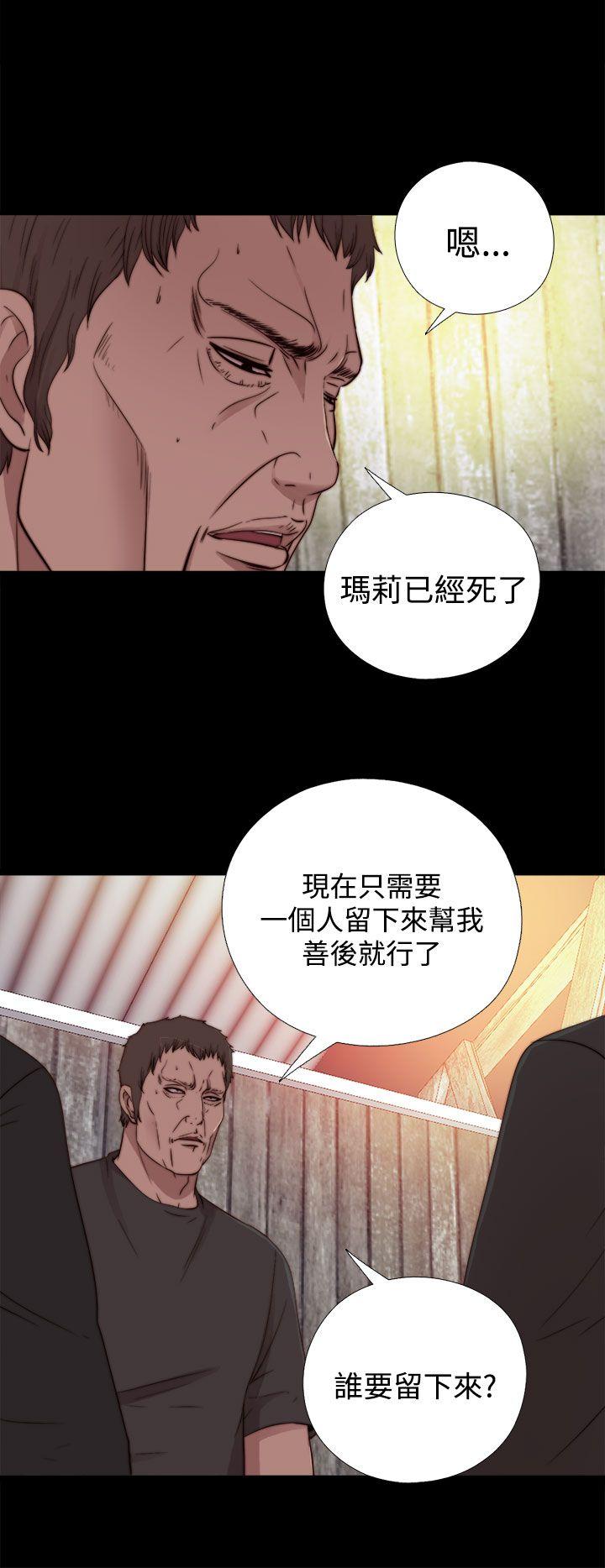 [韩国漫画] 傀儡玛莉 调教,巨乳大奶#[30P]-9