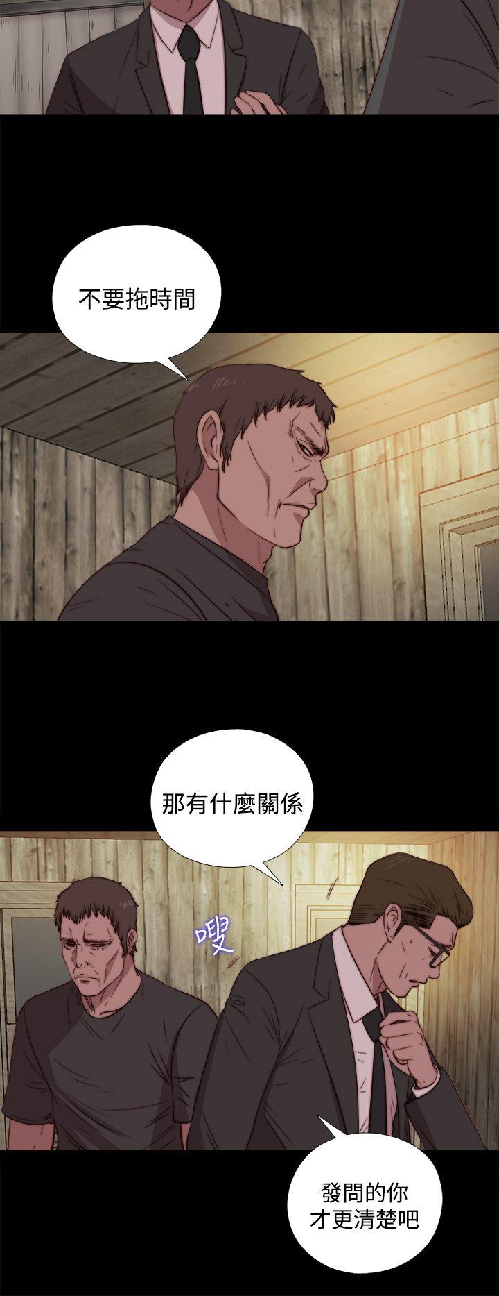 [韩国漫画] 傀儡玛莉 调教,巨乳大奶#[30P]-16