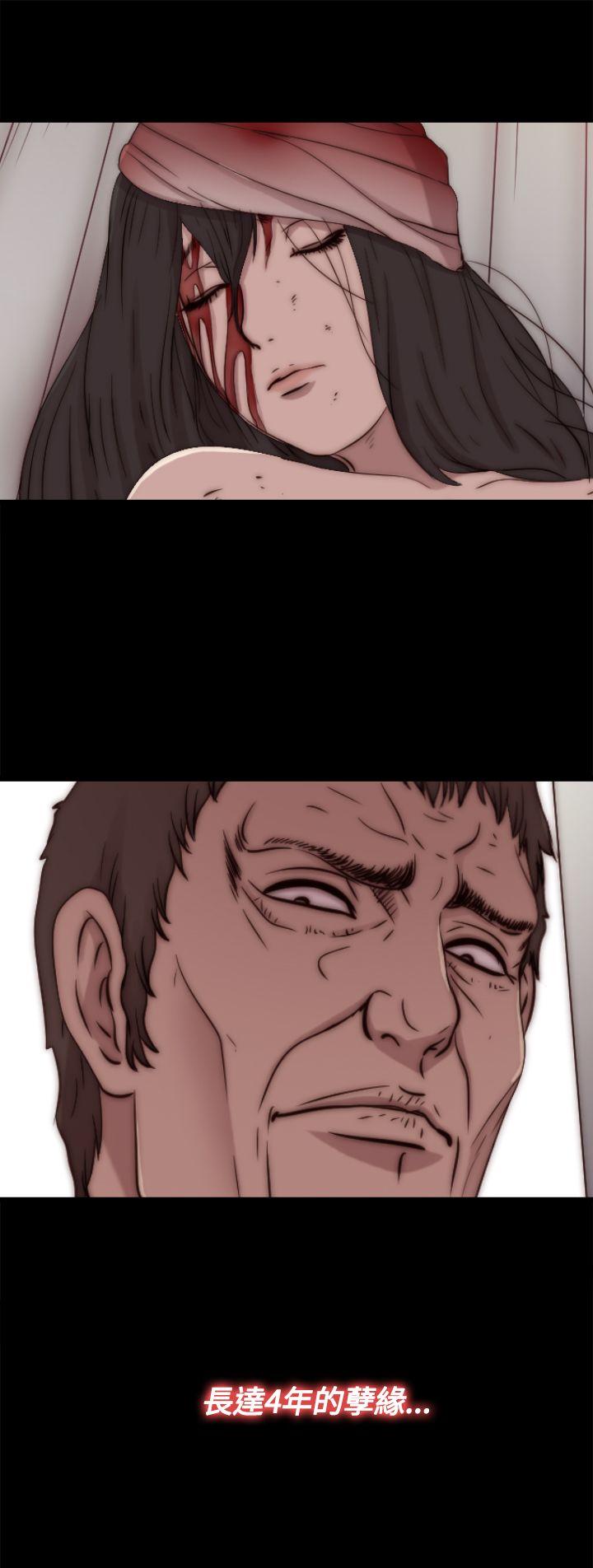 [韩国漫画] 傀儡玛莉 调教,巨乳大奶#[30P]-2