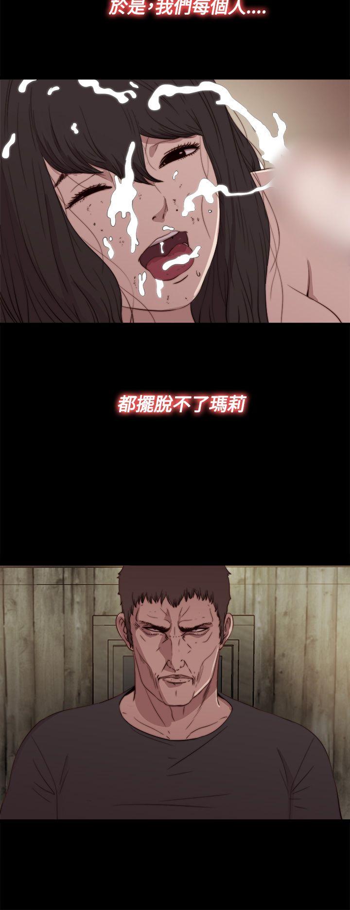 [韩国漫画] 傀儡玛莉 调教,巨乳大奶#[30P]-26