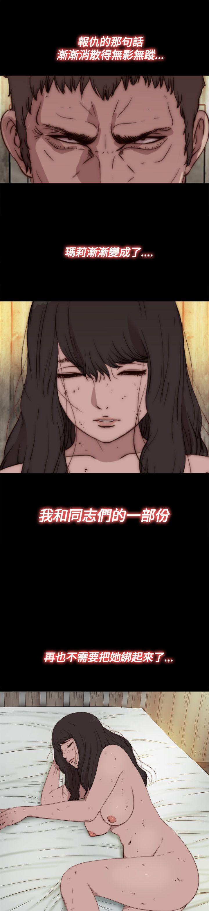 [韩国漫画] 傀儡玛莉 调教,巨乳大奶#[30P]-27
