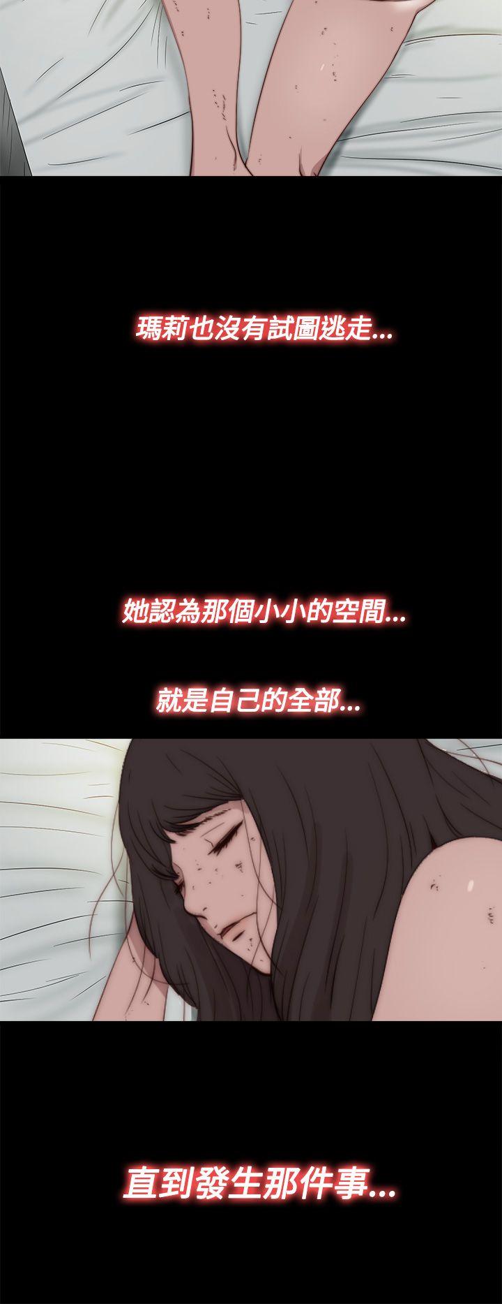 [韩国漫画] 傀儡玛莉 调教,巨乳大奶#[30P]-28