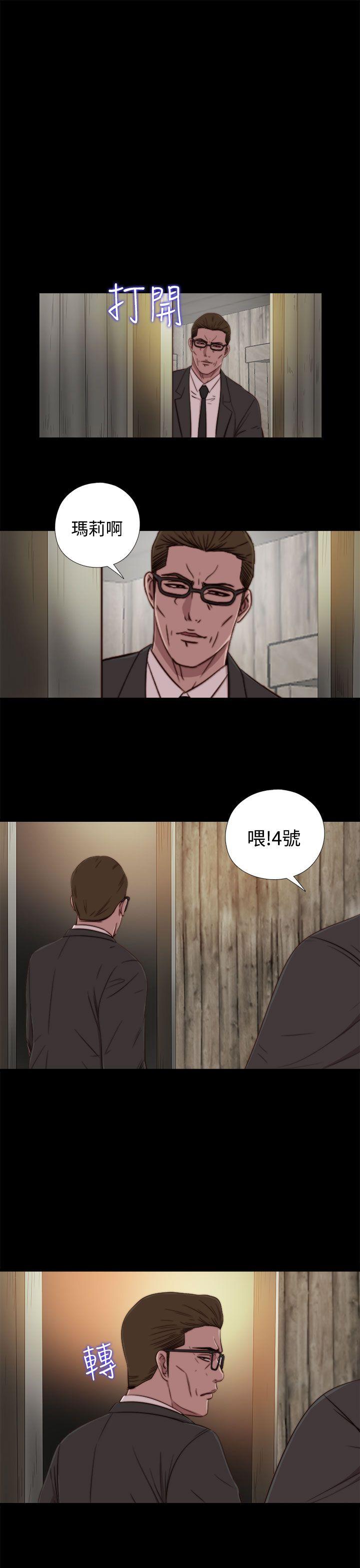 [韩国漫画] 傀儡玛莉 调教,巨乳大奶#[30P]-3