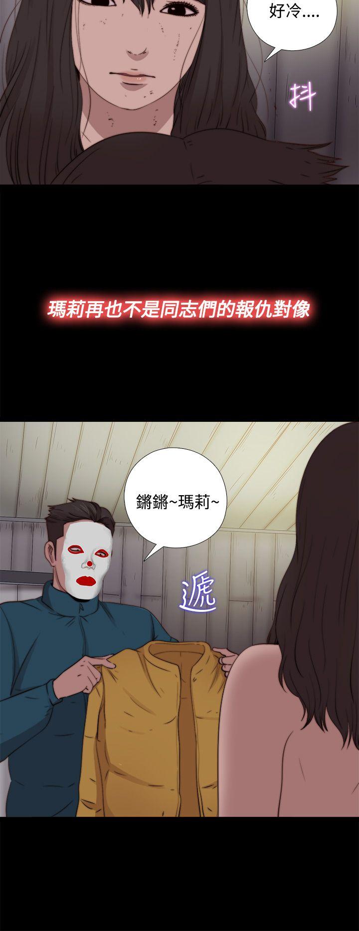 [韩国漫画] 傀儡玛莉 调教,巨乳大奶#[29P]-10