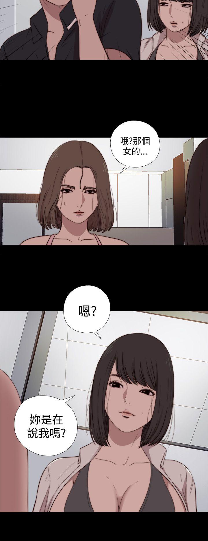 [韩国漫画] 傀儡玛莉 调教,巨乳大奶#[29P]-20