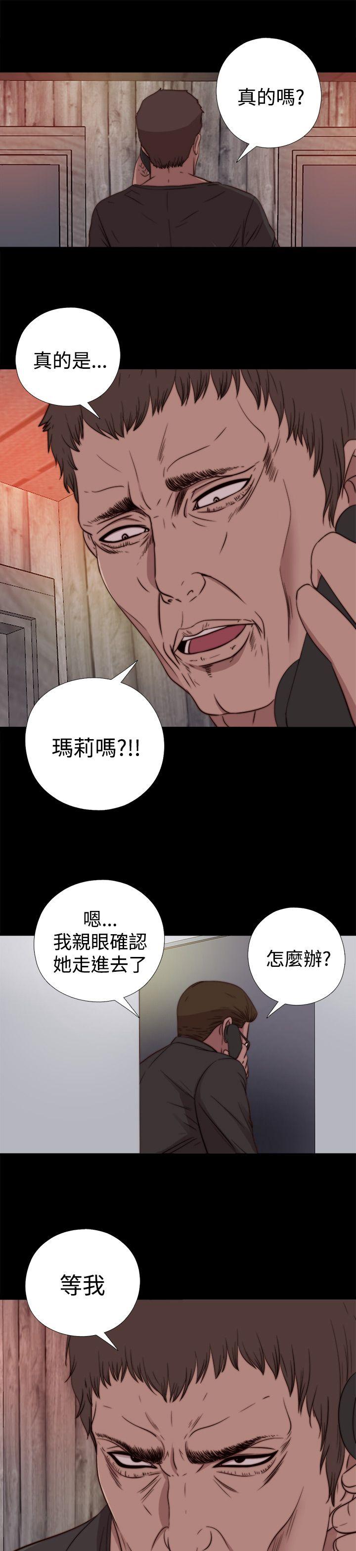 [韩国漫画] 傀儡玛莉 调教,巨乳大奶#[29P]-23
