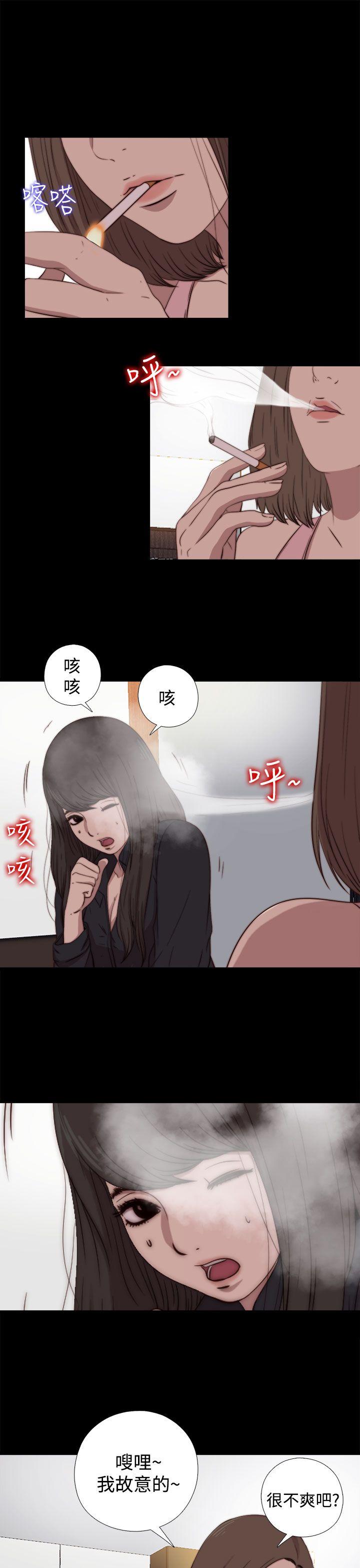 [韩国漫画] 傀儡玛莉 调教,巨乳大奶#[29P]-3