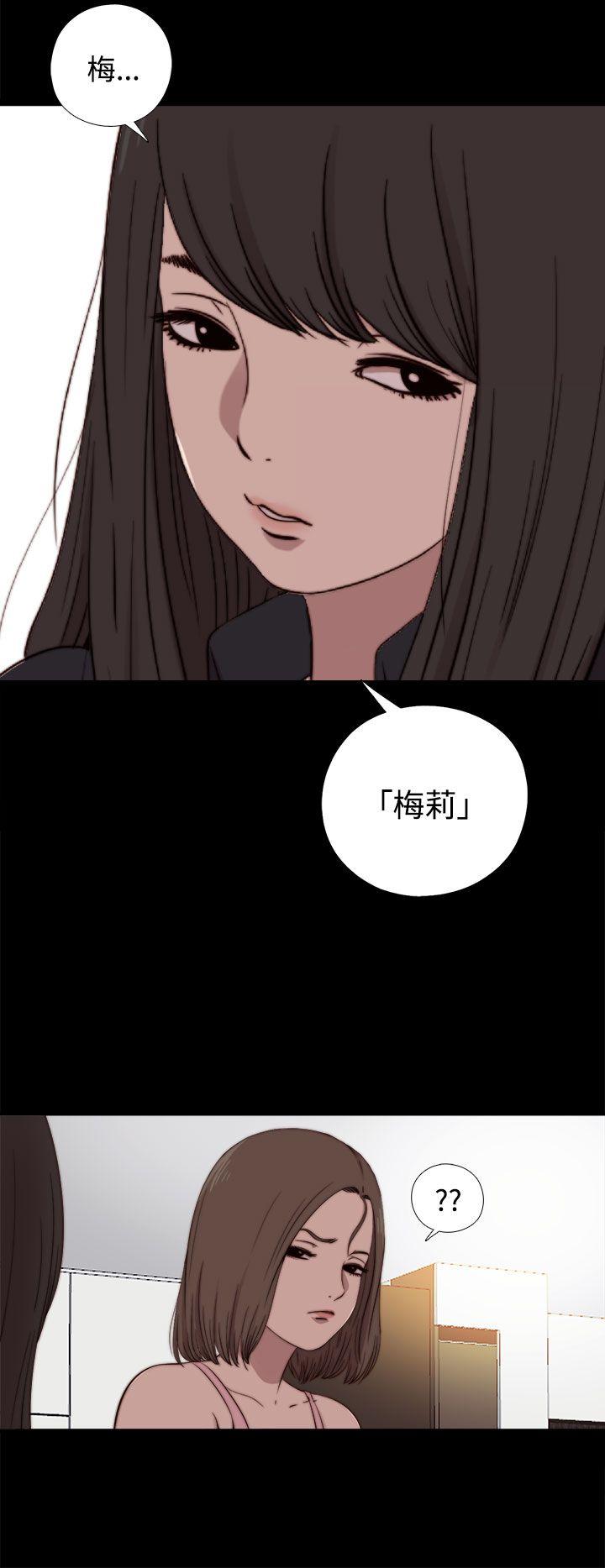 [韩国漫画] 傀儡玛莉 调教,巨乳大奶#[29P]-6