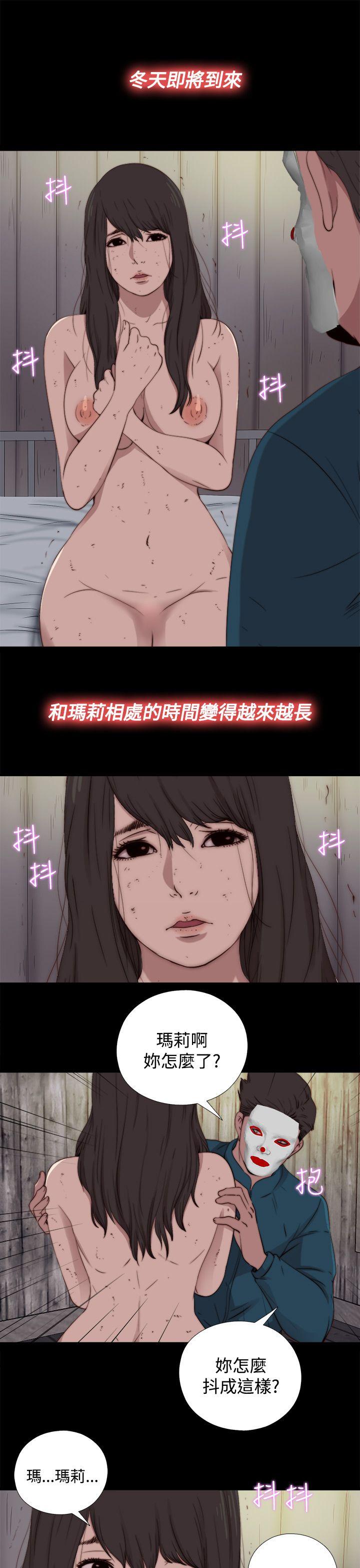 [韩国漫画] 傀儡玛莉 调教,巨乳大奶#[29P]-9