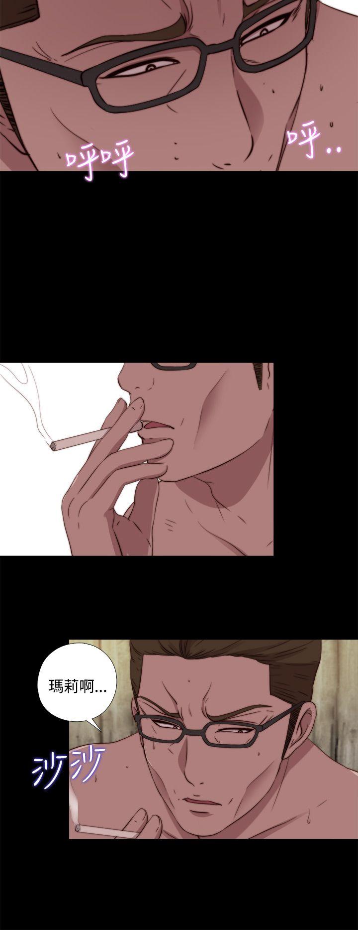 [韩国漫画] 傀儡玛莉 调教,巨乳大奶#[30P]-10
