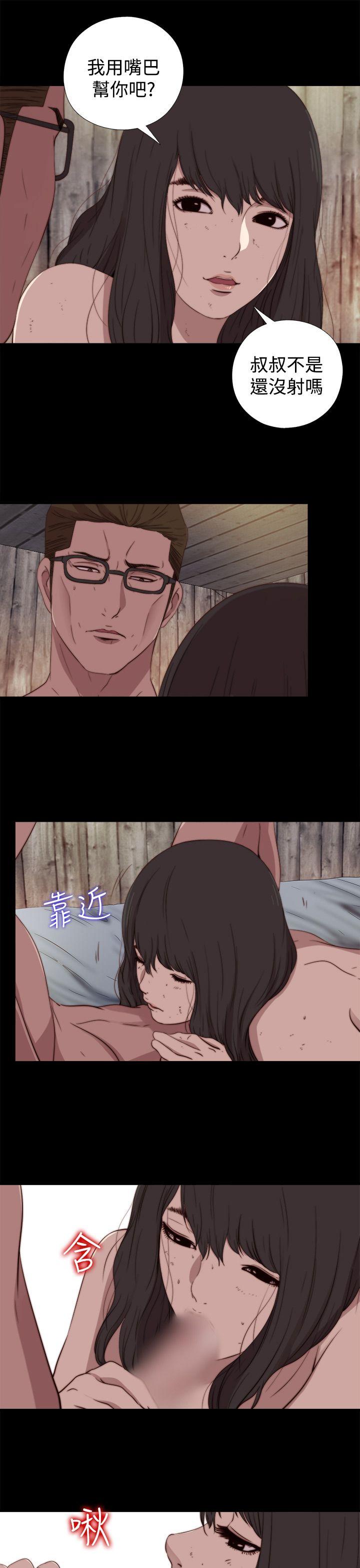 [韩国漫画] 傀儡玛莉 调教,巨乳大奶#[30P]-13