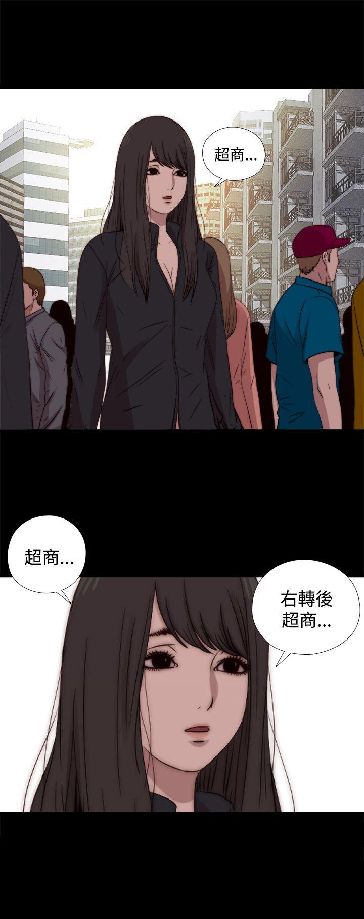 [韩国漫画] 傀儡玛莉 调教,巨乳大奶#[30P]-2