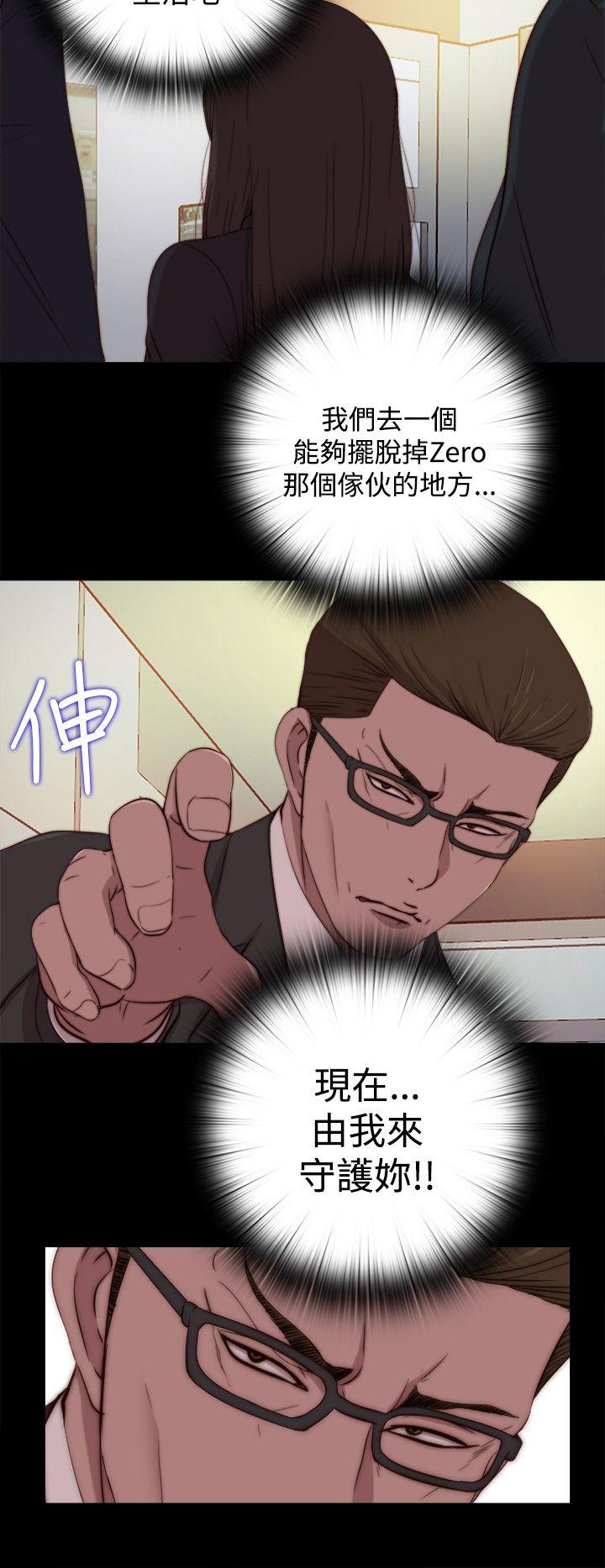 [韩国漫画] 傀儡玛莉 调教,巨乳大奶#[30P]-20