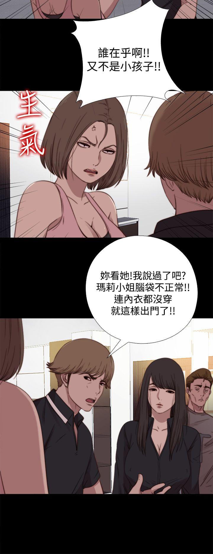 [韩国漫画] 傀儡玛莉 调教,巨乳大奶#[30P]-26