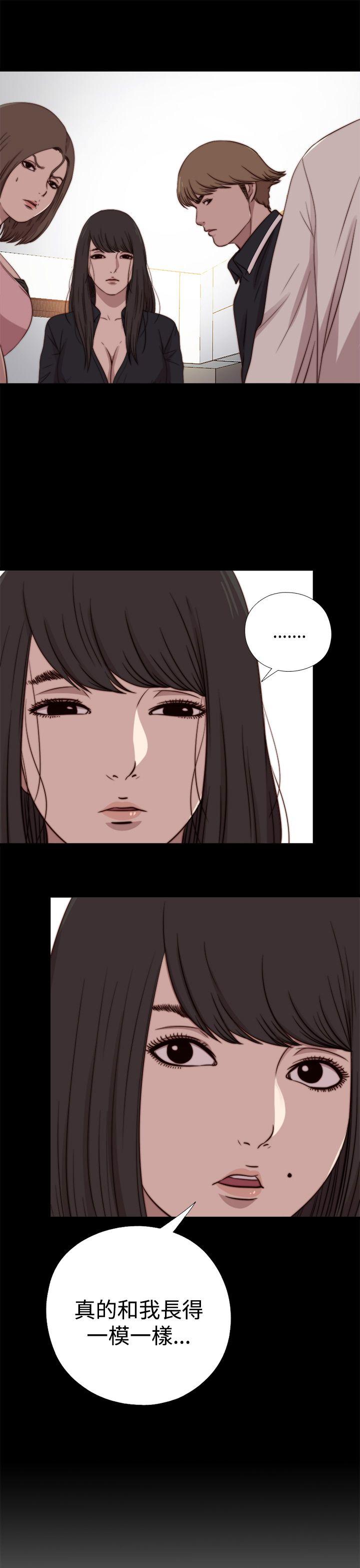 [韩国漫画] 傀儡玛莉 调教,巨乳大奶#[30P]-29