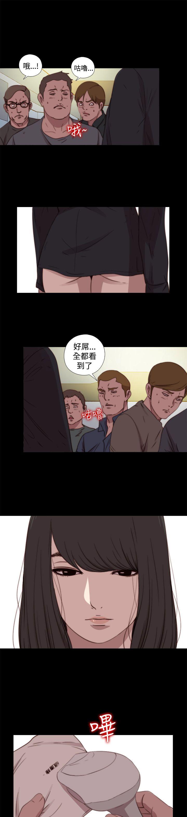 [韩国漫画] 傀儡玛莉 调教,巨乳大奶#[30P]-3
