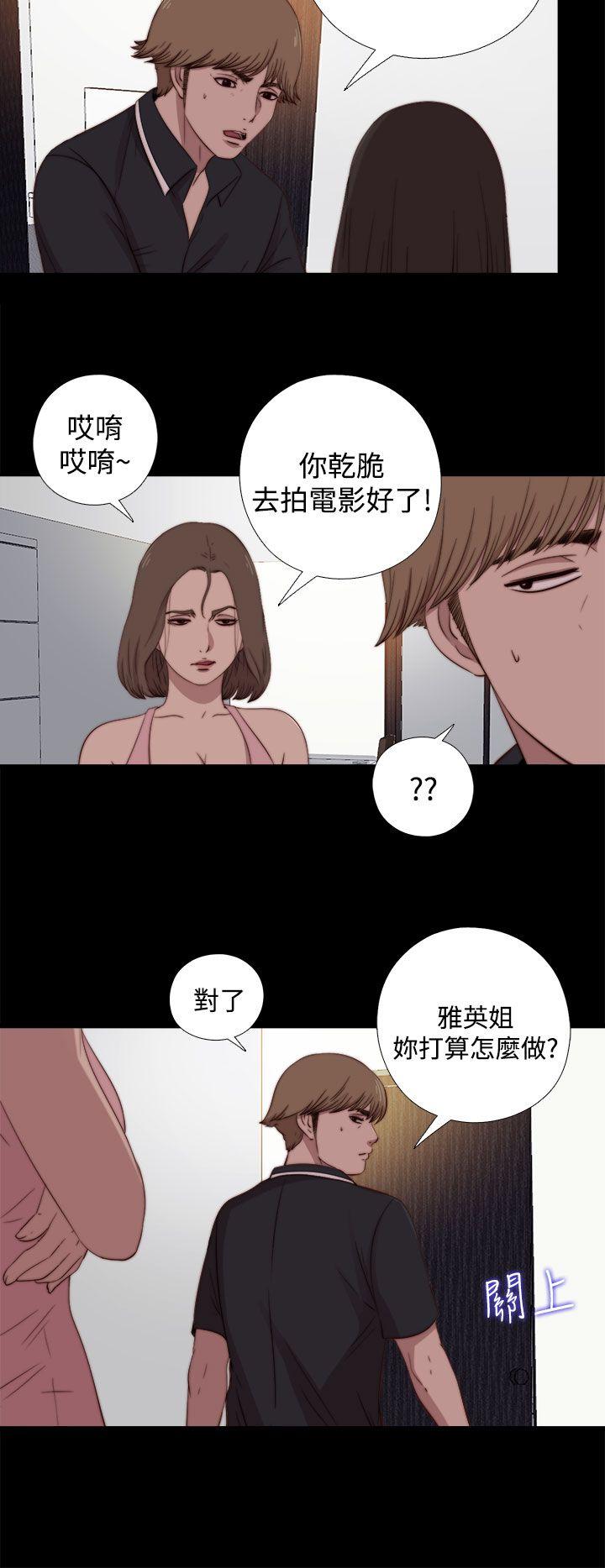 [韩国漫画] 傀儡玛莉 调教,巨乳大奶#[32P]-14